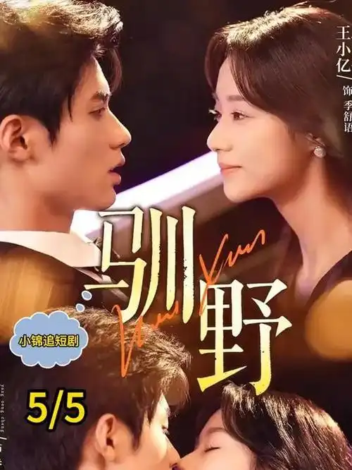 三体 热门海报